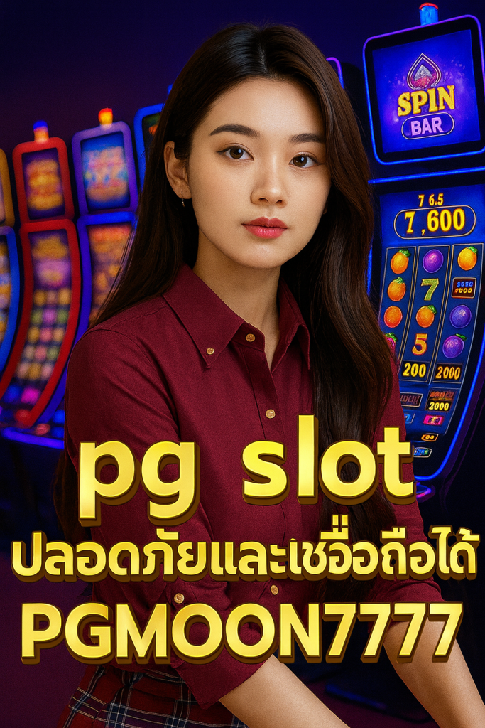 pg slot