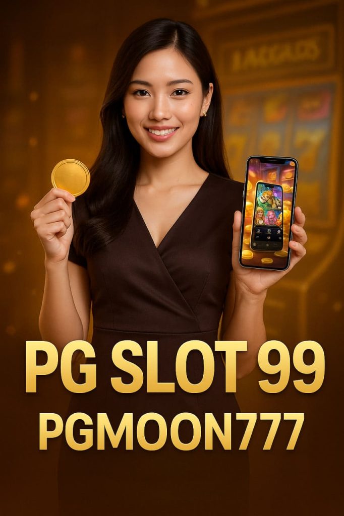 pg slot 99